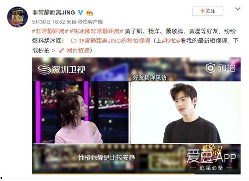 沈毅微博爆料视频最新,揭秘娱乐圈惊人内幕！  第1张