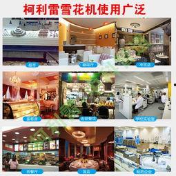 雪花店手机在线观看,冬日浪漫温馨瞬间 第2张 雪花店手机在线观看,冬日浪漫温馨瞬间 第2张