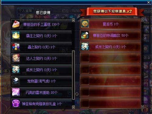 春节宝珠爆料视频,揭秘年度热门视频背后的精彩瞬间  第2张