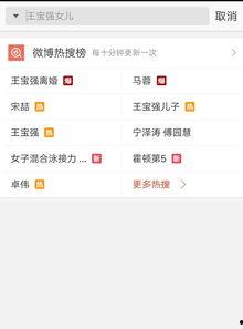 新的爆料小视频,神秘事件背后惊人真相！