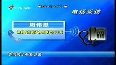 睢宁热点爆料新闻最新视频 第1张 睢宁热点爆料新闻最新视频 第1张