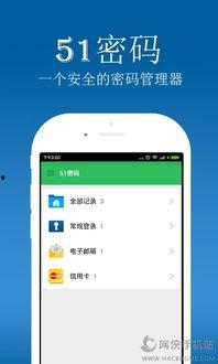 51免费啪啪吃瓜夸克软件,揭秘社交新宠的趣味与魅力 第2张 51免费啪啪吃瓜夸克软件,揭秘社交新宠的趣味与魅力 第2张