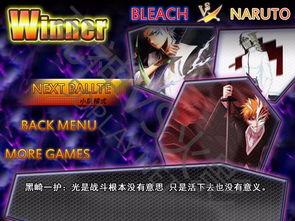 火影最新角色爆料 第1张 火影最新角色爆料 第1张